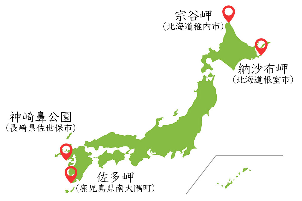 城閣 二印 尺八 52cm 動作保証 Antique Katana Signed by